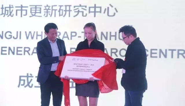 918博天堂都会更新研究中心建设