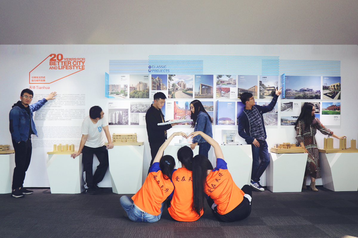 成都918博天堂分公司