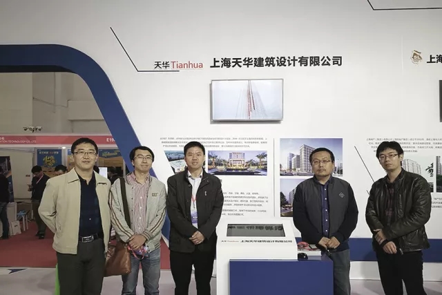 918博天堂加入多个具有影响力的行业交流会并发演出讲